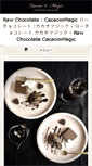 Mobile Screenshot of cacaomagic.com